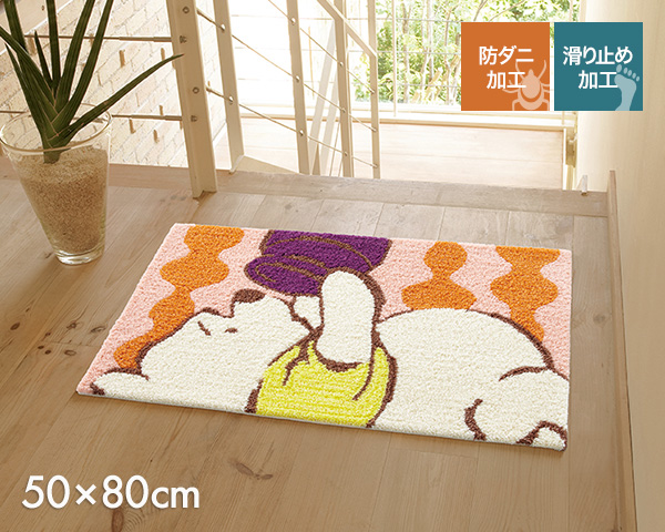 Disney POOH / Peek MAT プー / ピークマット 50×80cm ｜Disney マット