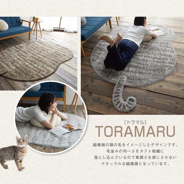 ブチ&トラ模様の猫デザインラグ BUCHIMARU & TORAMARU ブチマル&トラマル 130×185cm ｜滑り止め加工  ｜カーテン・ブラインド・ラグ・はがせる壁紙などの通販サイト ｜きせかえマイホーム