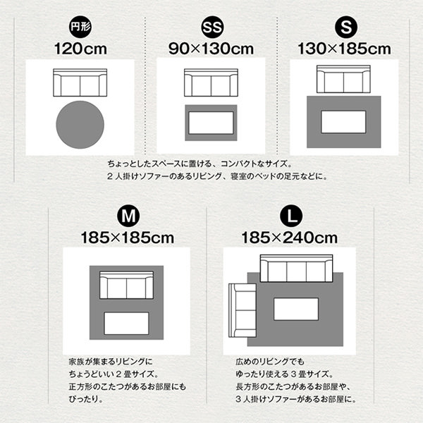 モダンカジュアル お手入れ簡単ループパイルラグ NATUL ナチュール 90