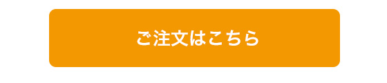 アスワン YESオーダーカーテン R0146-R0147 オーダーサイズ (メーカー