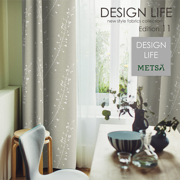 Design Life11 Metsa デザインライフ カーテン メッツァ Nazuna ナズナ 100 178cm メーカー直送品 Design Life ドレープカーテン カーテン ブラインド ラグ はがせる壁紙などの通販サイト きせかえマイホーム