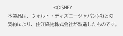 Disney シアーカーテン Mickey ミッキー Carnival Voile カーニバルボイル メーカー直送品 Disney Mickey ミッキー カーテン ブラインド ラグ はがせる壁紙などの通販サイト きせかえマイホーム