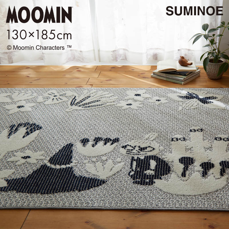 Moomin ムーミン Kobana Rug コバナラグ 130 185cm 滑り止め加工 カーテン ブラインド ラグ はがせる壁紙などの通販サイト きせかえマイホーム